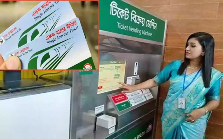 Rising Cumilla - Metro Rail Single Ticket