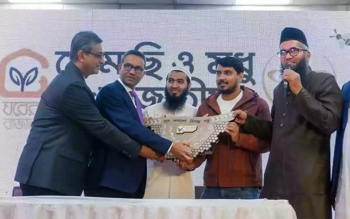 Rising Cumilla - The Bee and Honey Conference was held for the fifth time