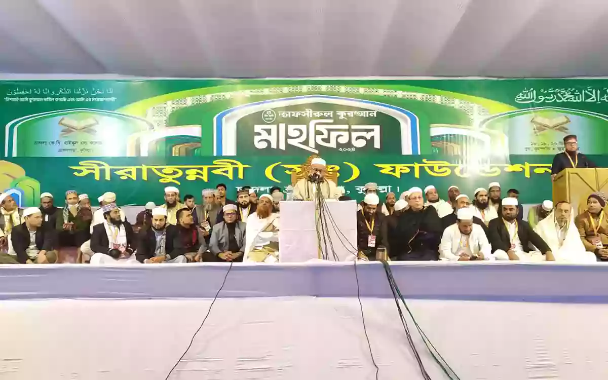 Rising Cumilla - The historic three-day long Tafsirul Qur'an Mahfil was completed at Chandla in Brahmanpara