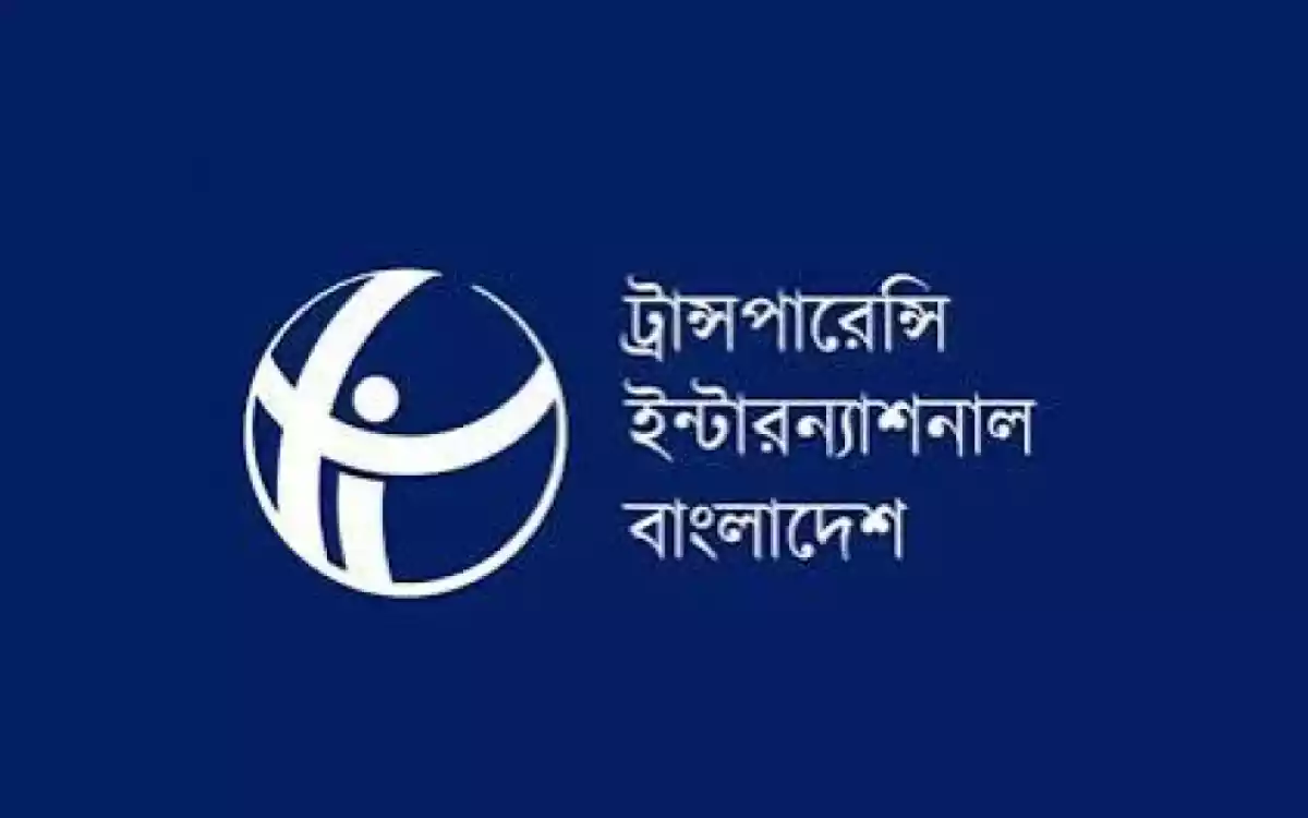 Rising Cumilla - Transparency International Bangladesh (TIB)