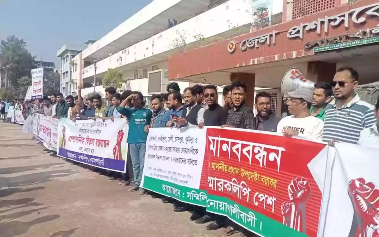 Rising Cumilla - Uttal Noakhali demands the implementation of the department