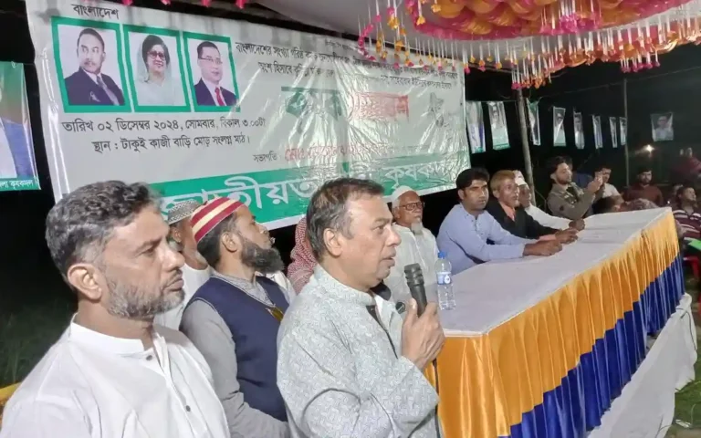 ব্রাহ্মণপাড়ায় জাতীয়তাবাদী কৃষক দলের কৃষক সমাবেশ অনুষ্ঠিত