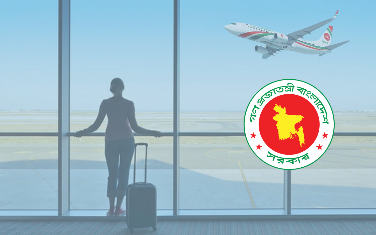 Rising Cumilla - Plane Flying