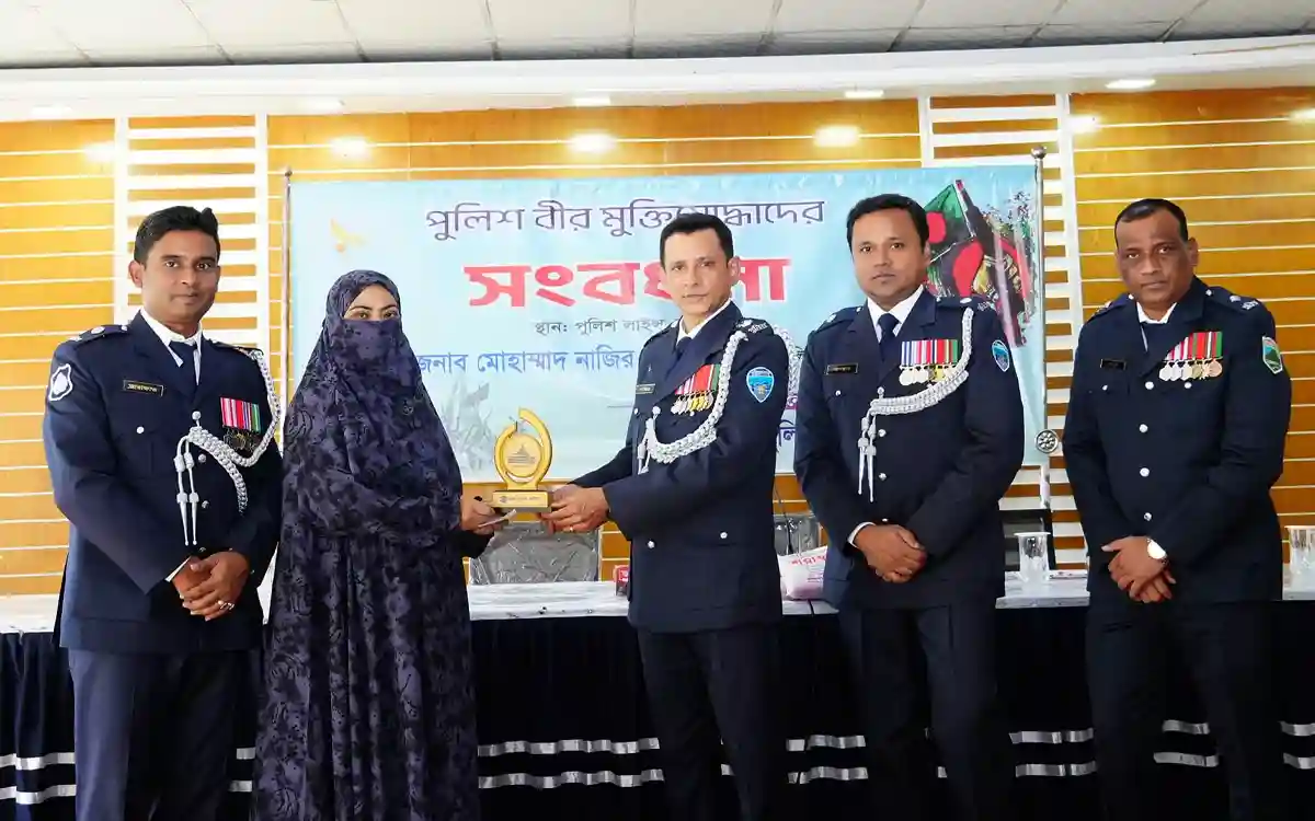 কুমিল্লায় ২৫২ পুলিশ মুক্তিযোদ্ধা ও শহিদ পরিবারকে সংবর্ধনা