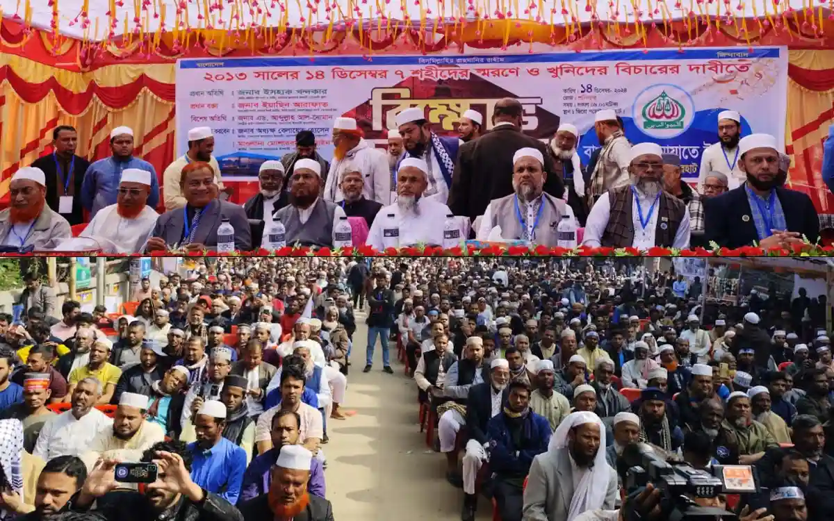 কোম্পানীগঞ্জে জামায়াত শিবিরের সাত নেতাকর্মীর খুনিদের বিচারের দাবিতে বিক্ষোভ