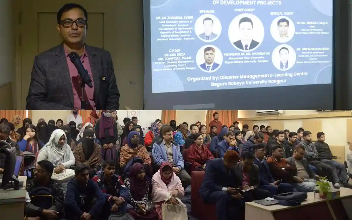 গুণগত উচ্চশিক্ষা নিশ্চিত করতে হবে: উপাচার্য