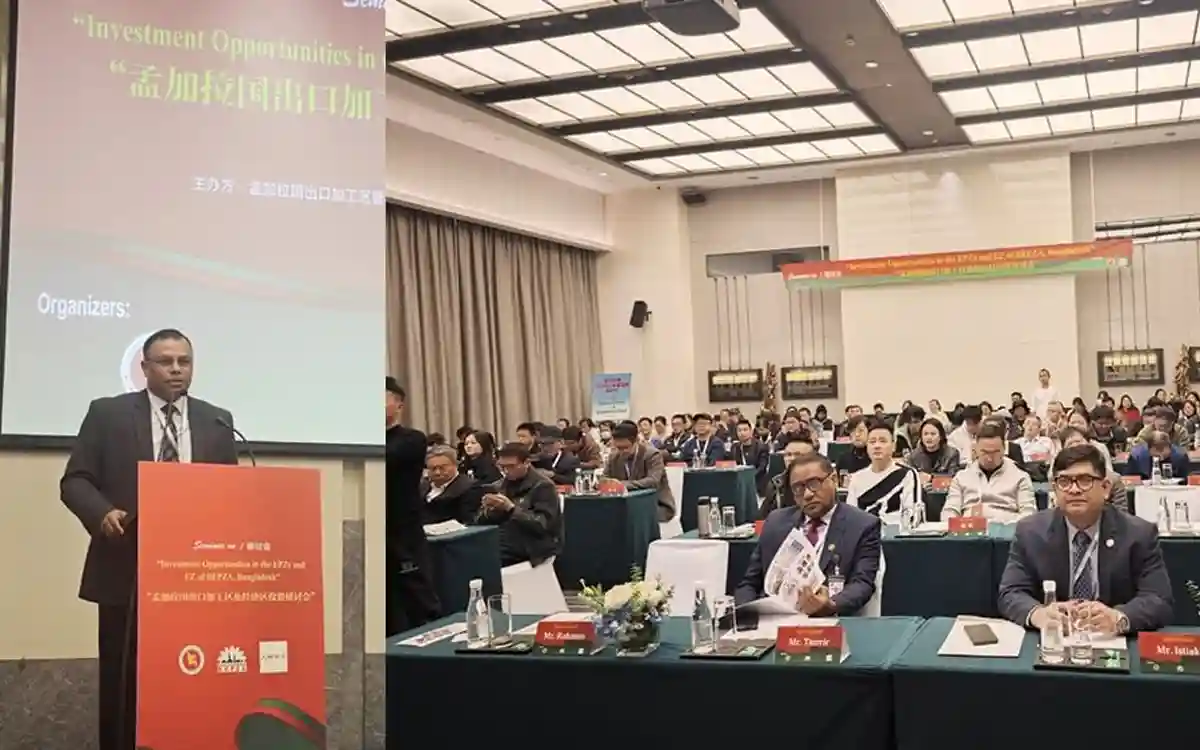 বাংলাদেশে বিনিয়োগে চীনা বিনিয়োগকারীদের প্রতি বেপজা নির্বাহী চেয়ারম্যানের আহ্বান