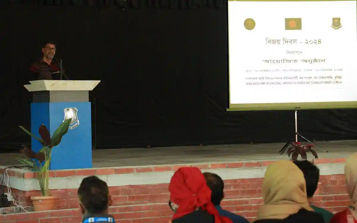 বাইউস্টে মহান বিজয় দিবস উদযাপন