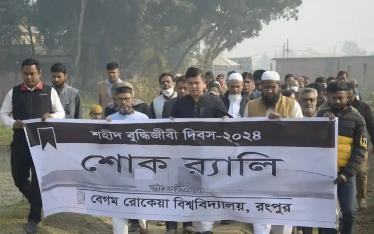 বেরোবিতে যথাযোগ্য মর্যাদায় শহীদ বুদ্ধিজীবী দিবস পালিত