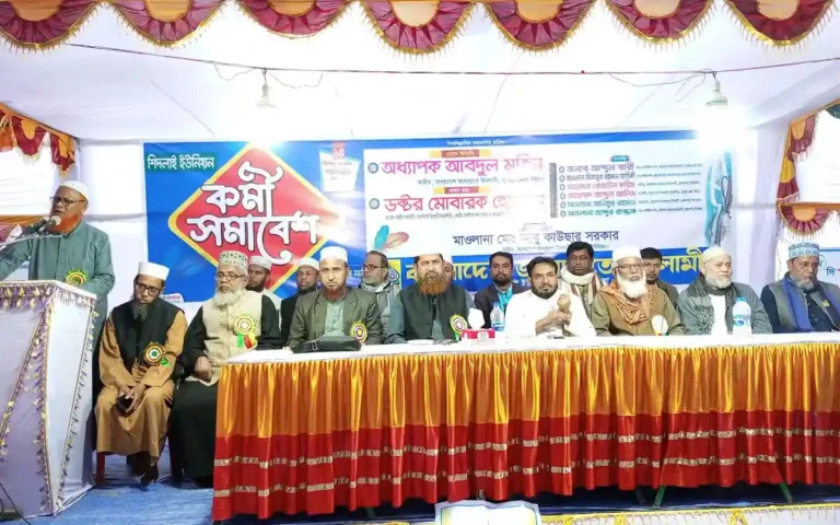 ব্রাহ্মণপাড়ায় জামায়াতে ইসলামীর কর্মী সমাবেশ