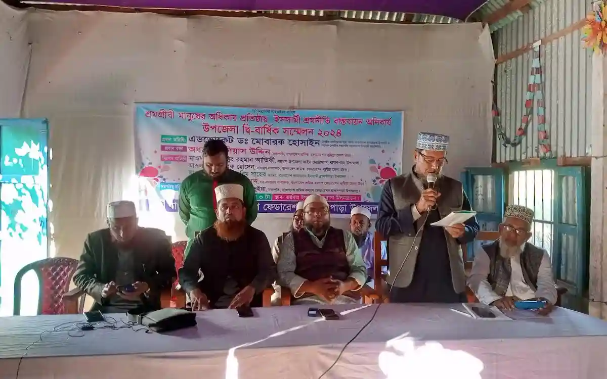 ব্রাহ্মণপাড়ায় বাংলাদেশ শ্রমিক কল্যাণ ফেডারেশনের সম্মেলন অনুষ্ঠিত
