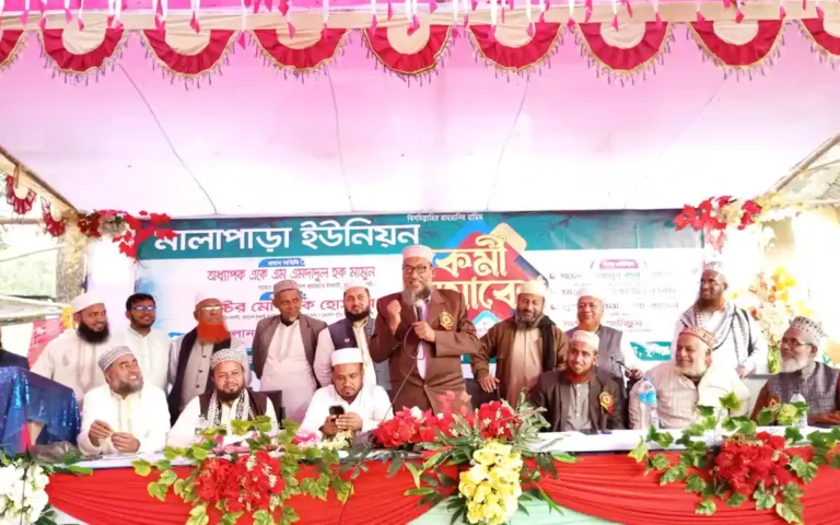 ব্রাহ্মণপাড়া মালাপাড়া ইউনিয়ন জামায়াতে ইসলামীর কর্মী সমাবেশ