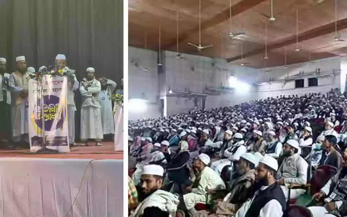 Rising Cumilla - A representative conference of Hefazat-e-Islam Bangladesh was held in Cumilla City