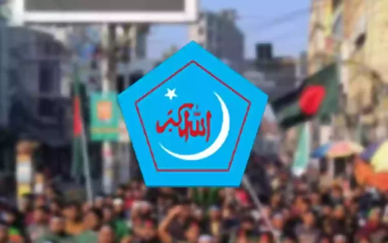 Bangladesh Islami Chhatra Shibir