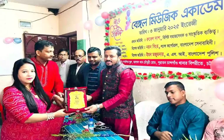 Bengal Music Academy started in Chittagong