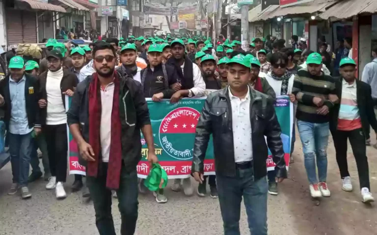Rising Cumilla -Chhatra Dal's foundation anniversary celebrated in Comilla's Brahmanpara with colorful arrangements