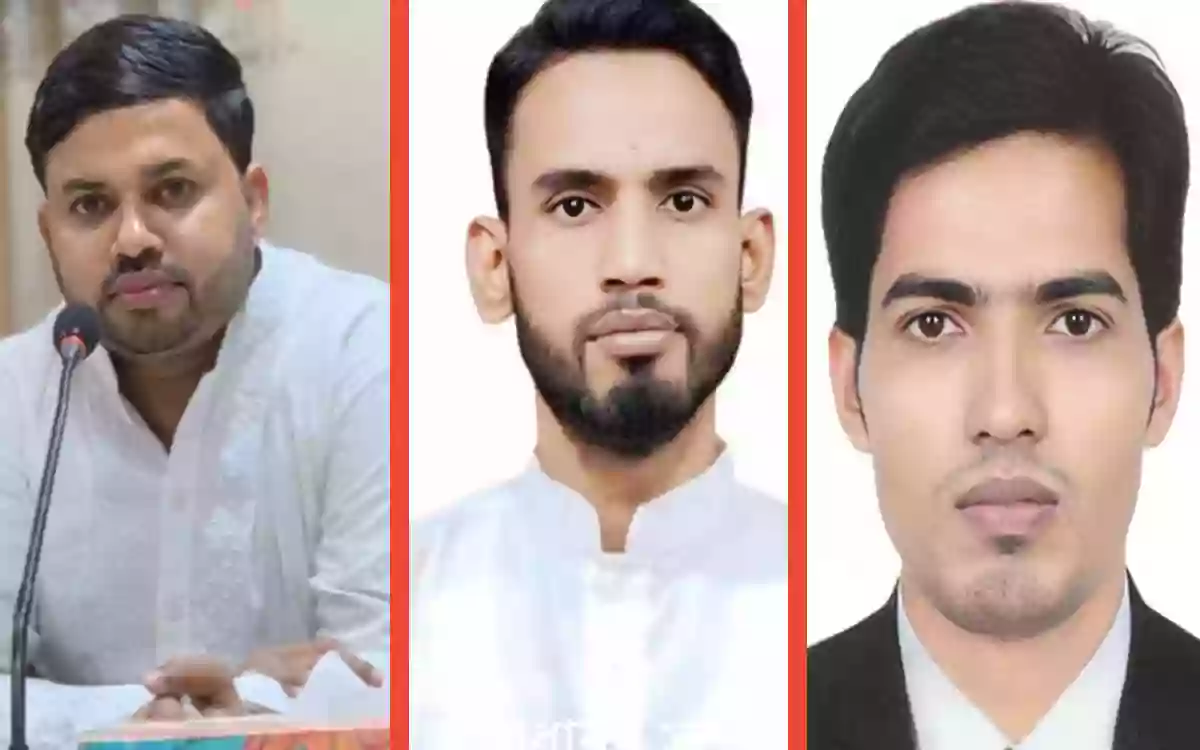 Gono Odhikar Parishad