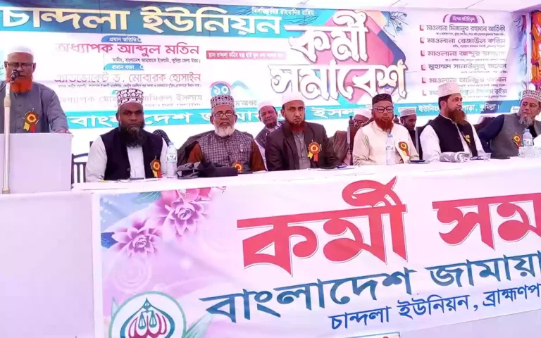 Comilla's Brahmanpara Chandla Union Jamaat-e-Islami worker rally