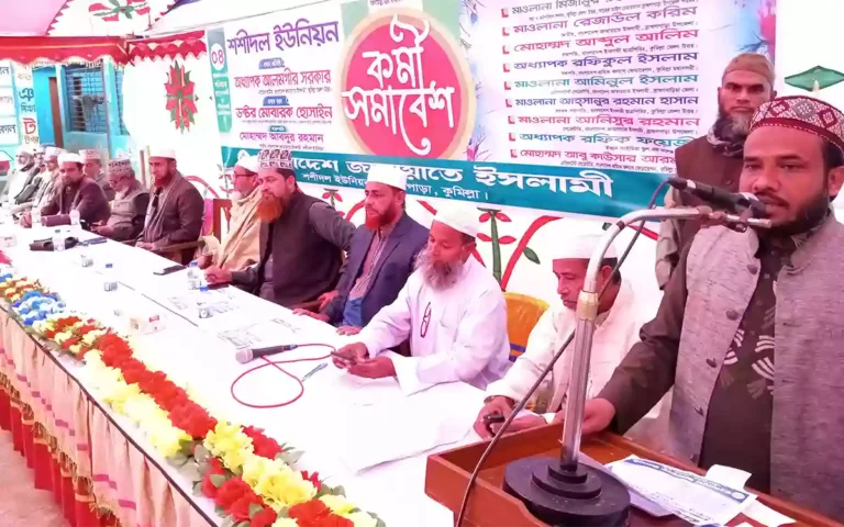 Rising Cumilla - Cumilla's Brahmanpara Shasidal union Jamaat-e-Islami worker rally