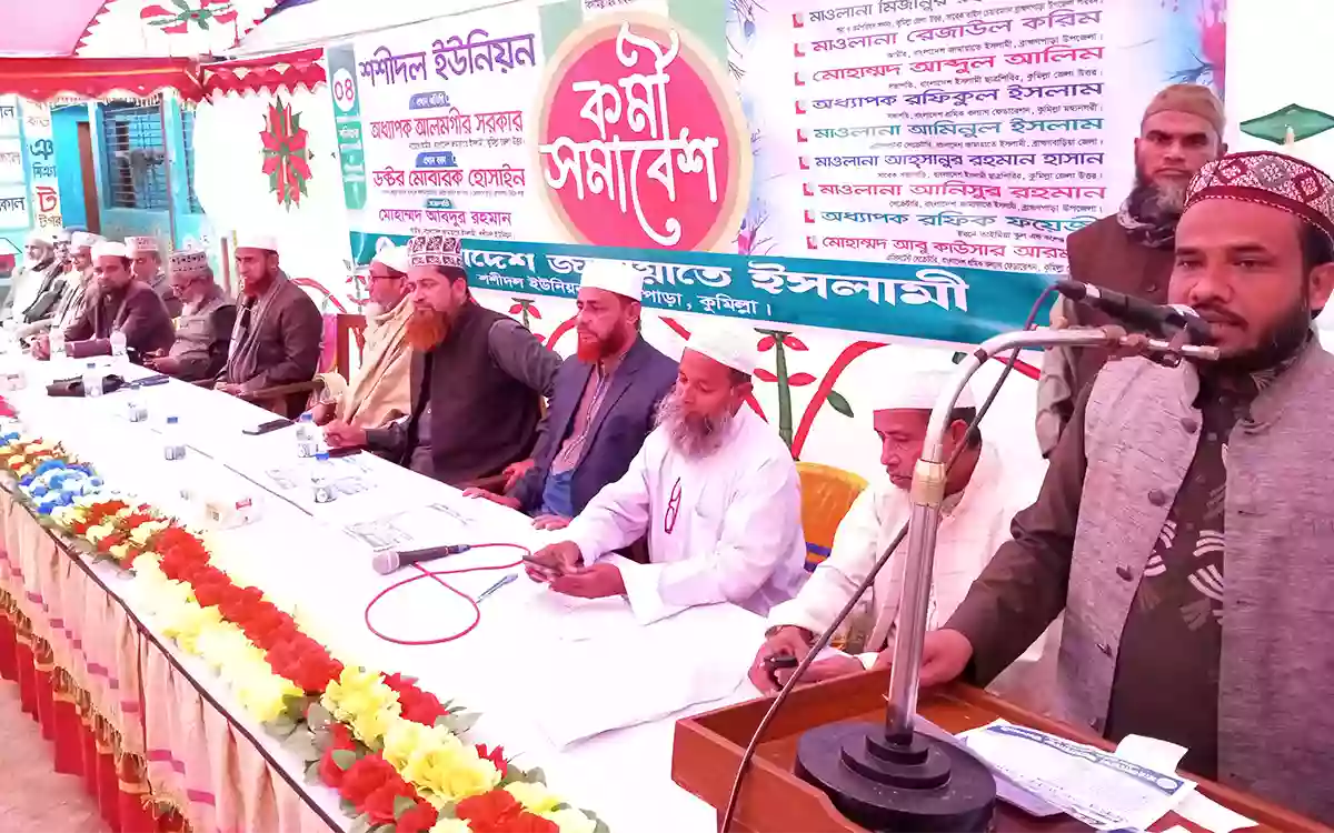 Rising Cumilla - Cumilla's Brahmanpara Shasidal union Jamaat-e-Islami worker rally
