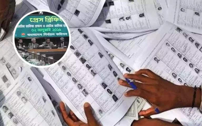 Rising Cumilla - Draft Electoral Roll Press Briefing