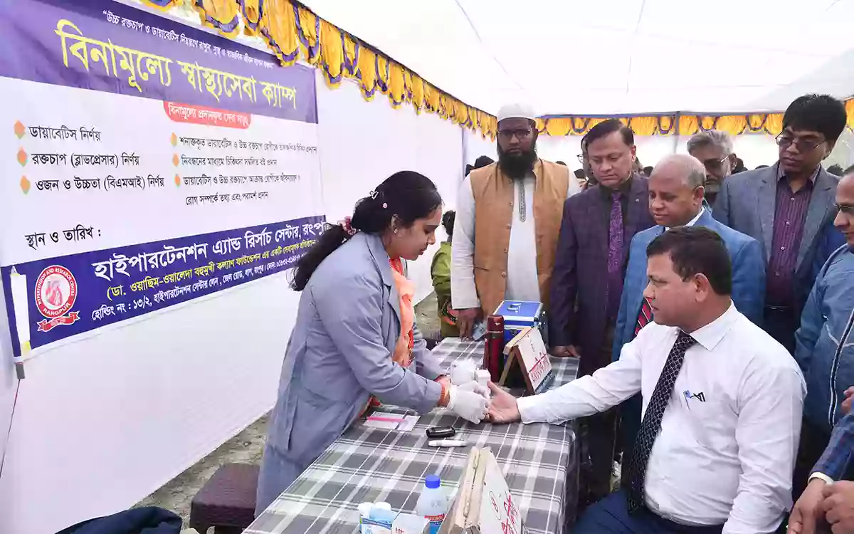 Free health care camp at Begum Rokeya University