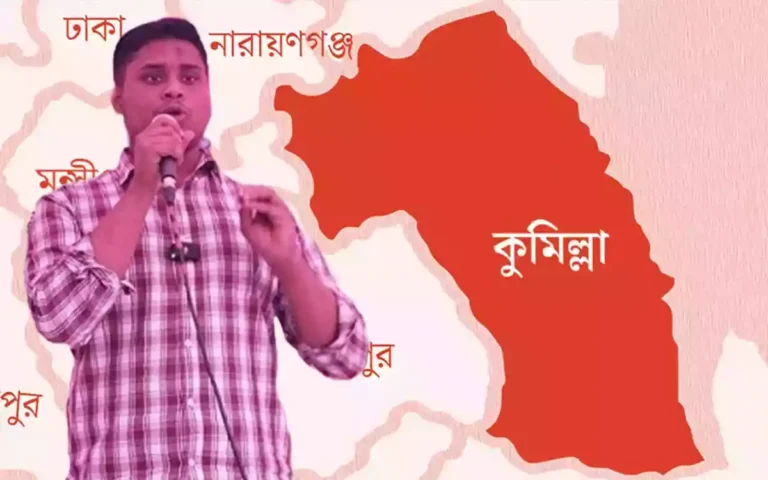 Rising Cumilla - Hasnat Abdullah in Cumilla