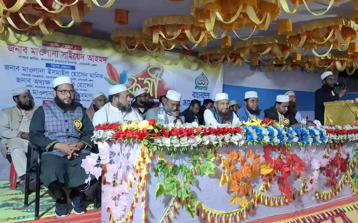 Jamaat workers meeting was held in Companiganj
