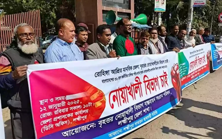Laxmipur residents want division in the name of Noakhali, not with Comilla