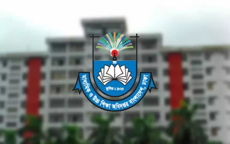 Rising Cumilla - Ministry of Education