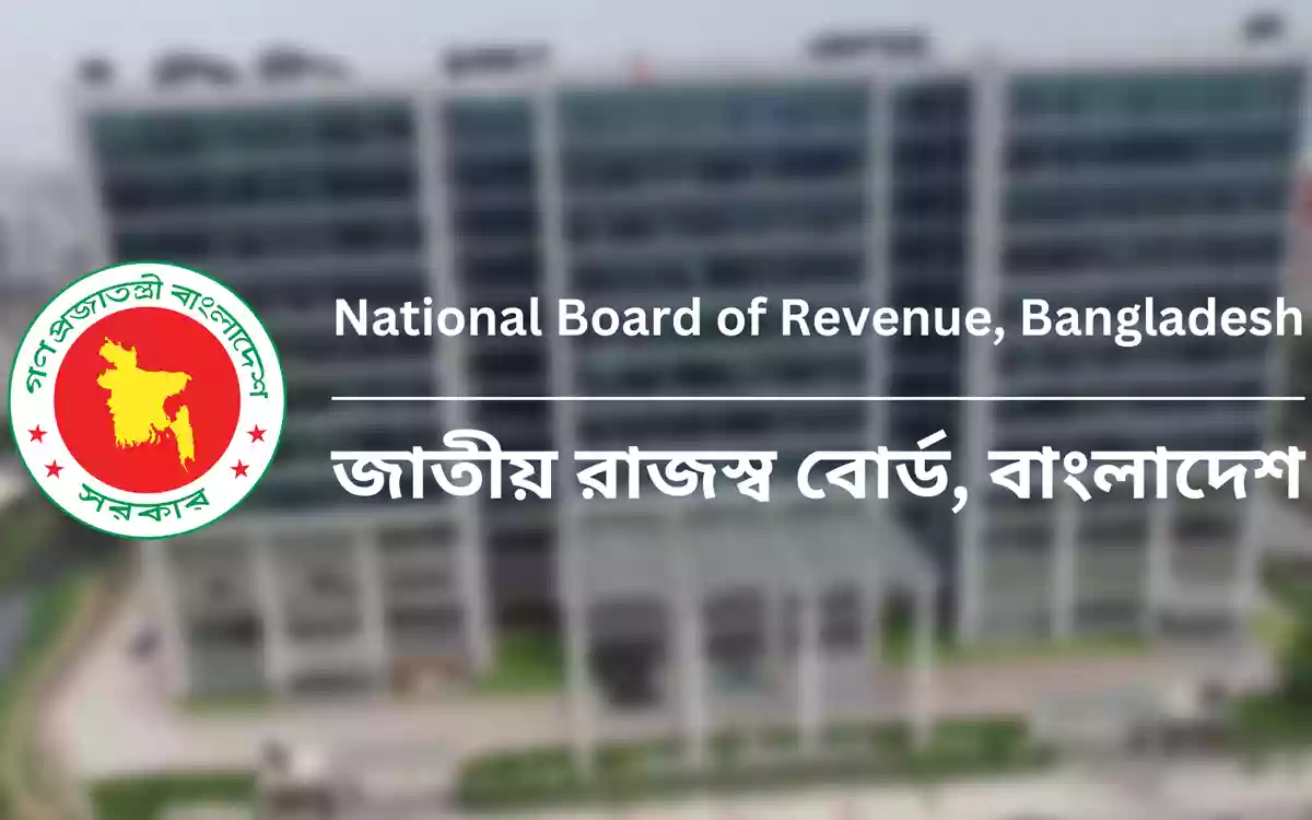 Rising Cumilla - National Board Of Revenue
