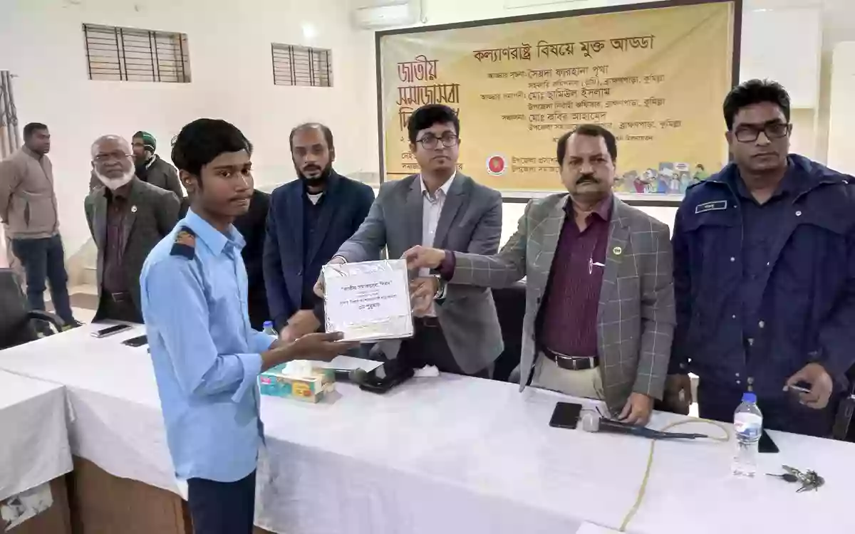 Rising Cumilla - On the occasion of National Social Service Day, rally and free chat on welfare state system in Brahmanpara.