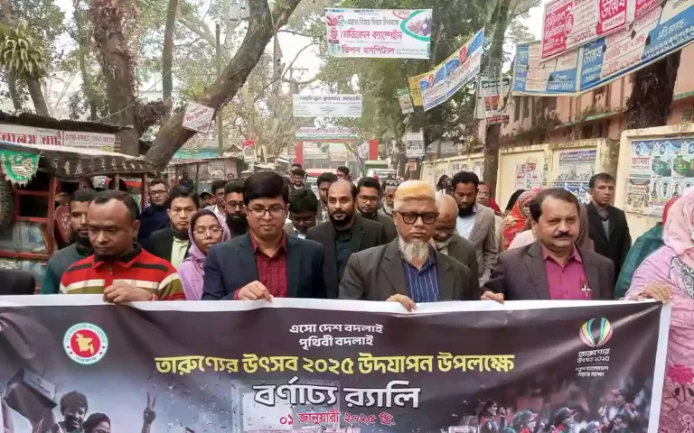 Rising Cumilla - On the occasion of youth festival, colorful arrangement in Brahmanpara of Cumilla
