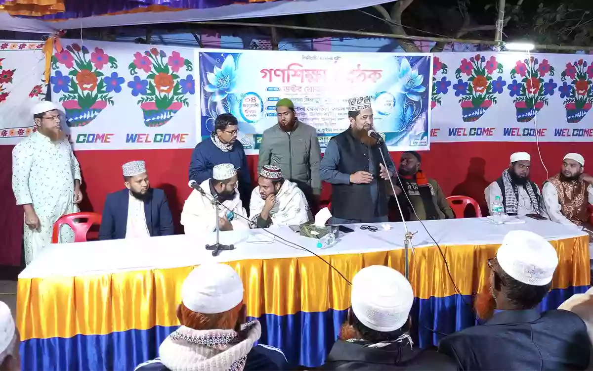 Public education meeting of Jamaat-e-Islami in Brahmanpara, Comilla