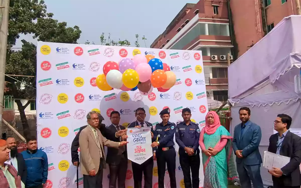 Two day long information fair started in Comilla