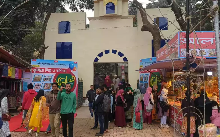 - trade fair Cumilla