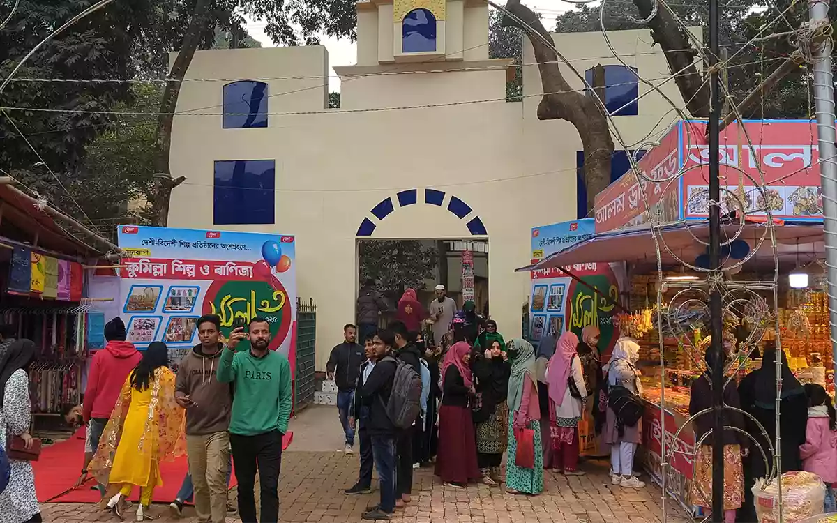 - trade fair Cumilla