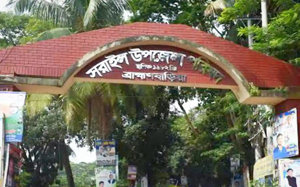 সরাইল বিএনপির অভ্যন্তরীণ দ্বন্দ্ব: তৃণমূলের ক্ষোভ, সমাধানের দাবি