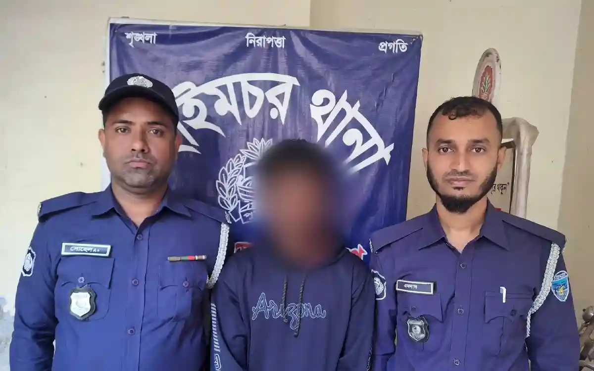 চাঁদপুরে পুলিশের অভিযানে পরোয়ানাভুক্ত ৩ আসামি গ্রেফতার