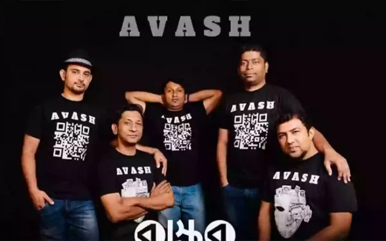 Barisal University campus sways to the tune of Avas