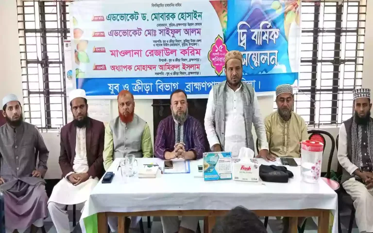 Bi-annual conference of Youth and Sports Department held in Brahmanpara