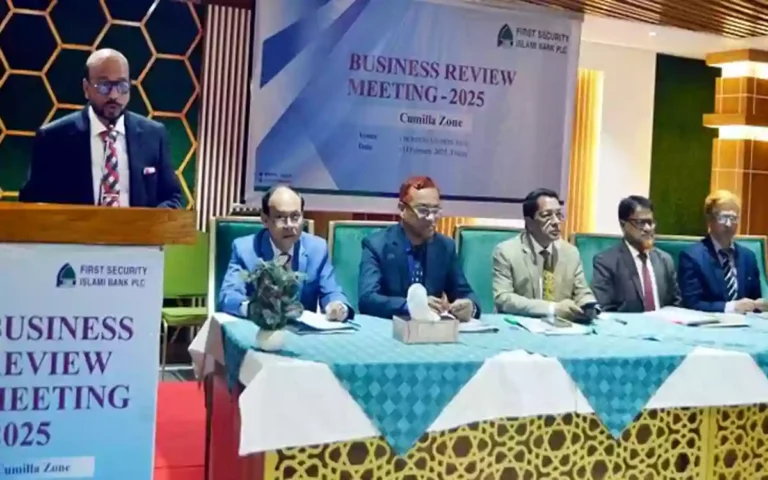 Business review meeting of FSIBL's Comilla Zone held