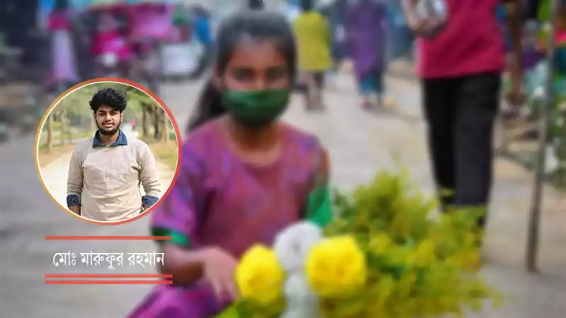 'Colorful Canvas of Life'