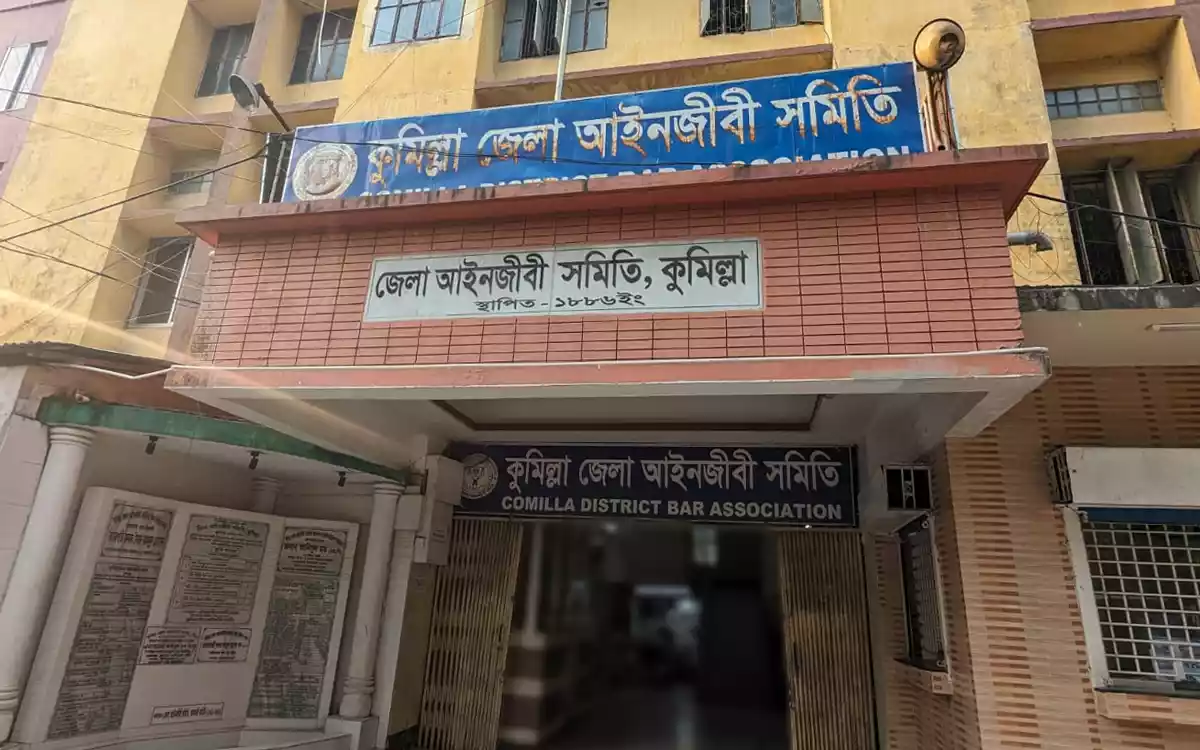 Rising Cumilla - Cumilla District Bar Association