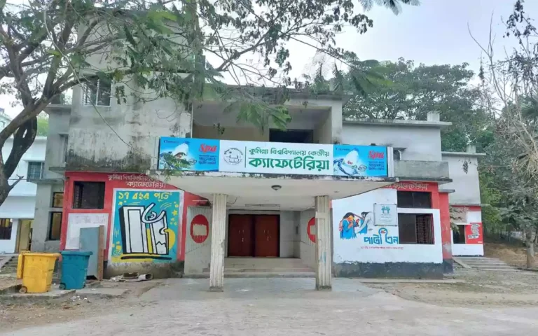 Rising Cumilla - Cumilla University Cafeteria