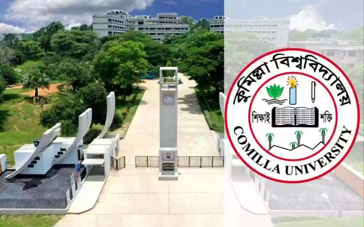 Rising Cumilla - Cumilla University