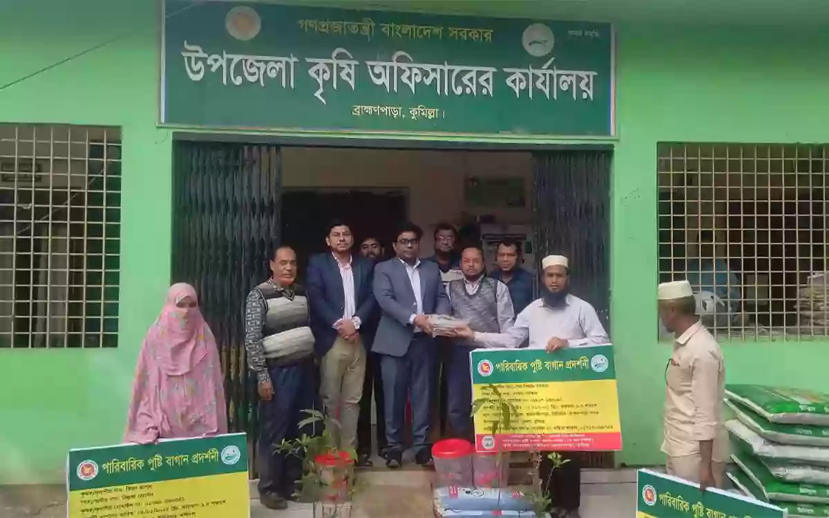 Distribution of family nutrition garden exhibition at Brahmanpara, Comilla