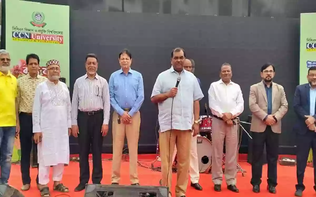 Fresher and Farewell Reception at CCN University in Comilla