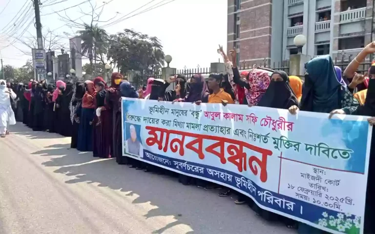 Human chain protest in Noakhali demanding release of Awami League leader