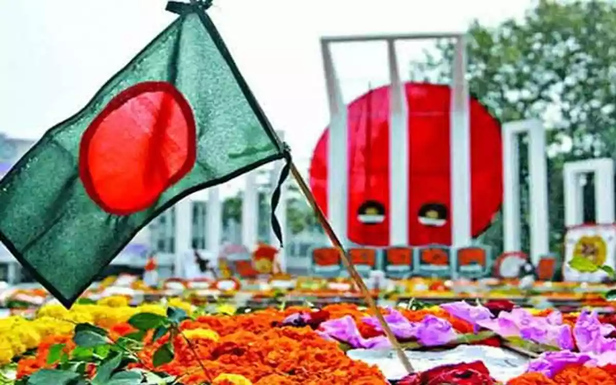 International Mother Language Day